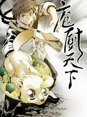 今夜开麦脱口秀综艺在线观看